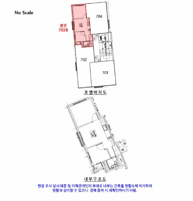 법원경매 2025타경11372 사진11 | 서울 강서구 화곡동 903-11 케이엠파크빌 오피스텔 경매