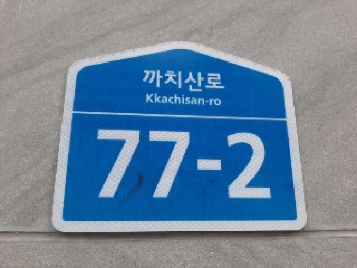 법원경매 2025타경11386 사진10 | 강서구 화곡동 24-150 오피스텔 경매