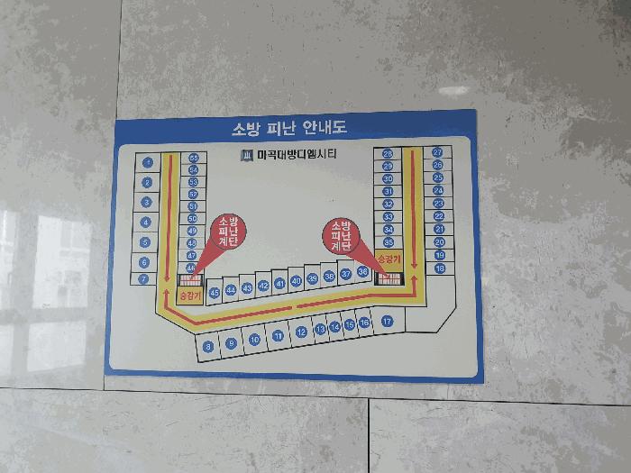 2025타경11420 법원경매 사진4 | 서울 강서구 오피스텔 경매