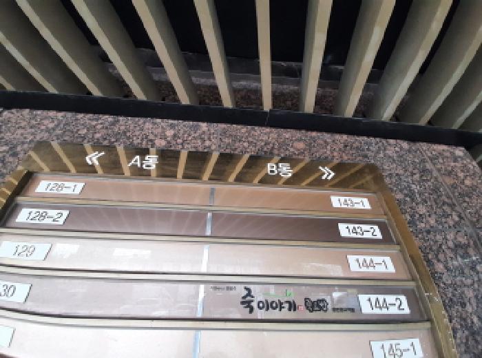 2025타경11420 법원경매 사진8 | 서울 강서구 오피스텔 경매