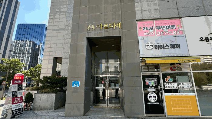2025타경11424 법원경매 사진4 | 서울 강서구 오피스텔 경매