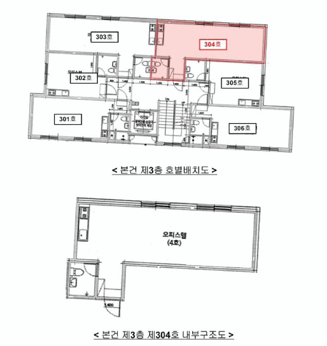2025타경11428 법원경매 사진12 | 서울 금천구 오피스텔 경매