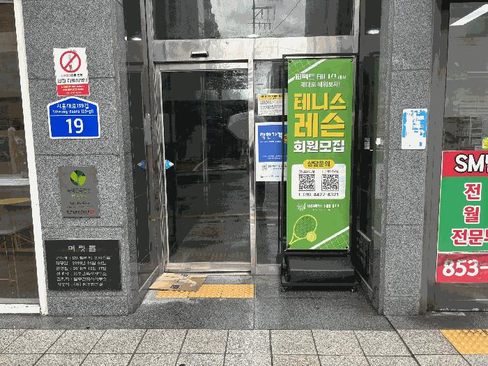 2025타경11439 법원경매 사진4 | 서울 금천구 오피스텔 경매