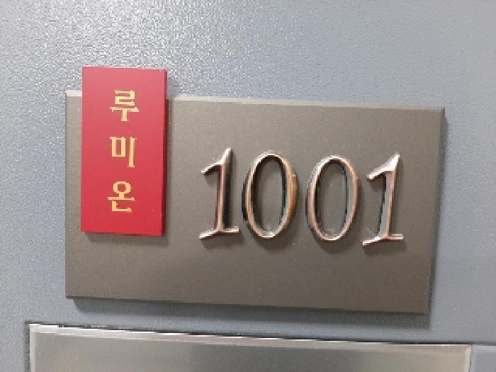 2025타경11491 법원경매 사진11 | 서울 강서구 오피스텔 경매