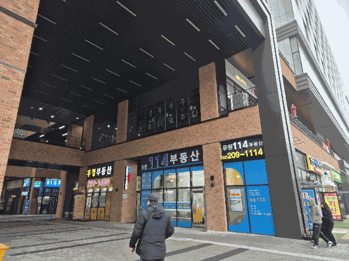 2025타경506926 법원경매 사진3 | 인천 부평구 아파트 경매