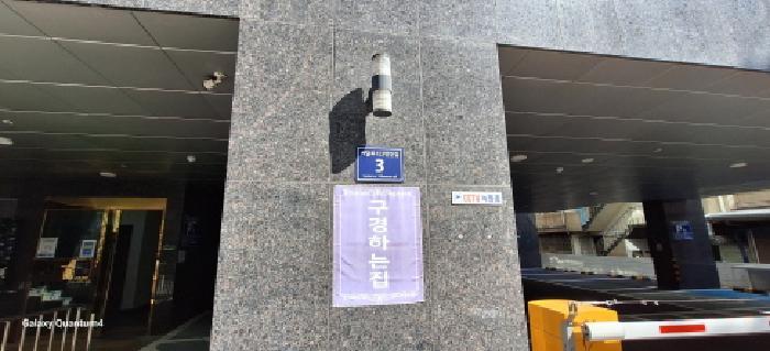 2025타경508217 법원경매 사진2 | 인천 서구 오피스텔 경매
