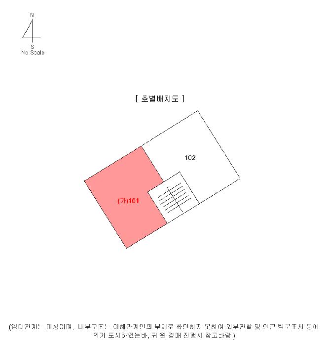 2025타경508714 법원경매 사진12 | 인천 미추홀구 다세대주택 경매