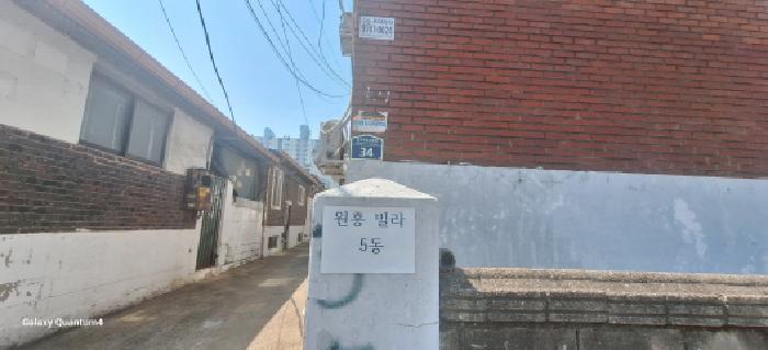 2025타경508714 법원경매 사진5 | 인천 미추홀구 다세대주택 경매