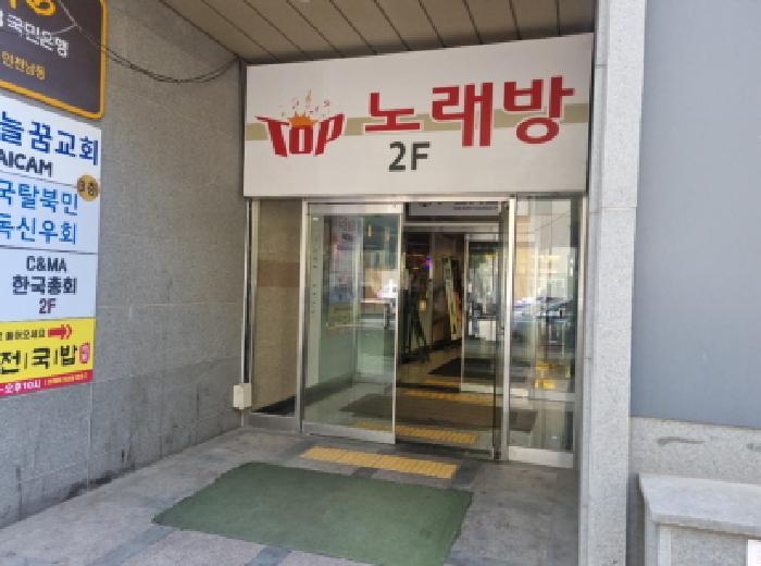 2025타경508842 법원경매 사진6 | 인천 남동구 오피스텔 경매