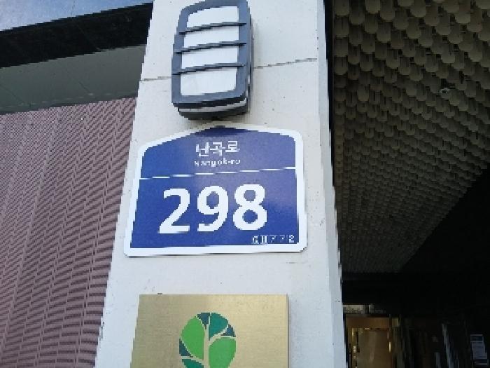 2025타경102638 법원경매 사진7 | 서울 관악구 오피스텔 경매