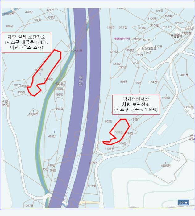 법원경매 2025타경104084 사진11 | 서울 서초구 내곡동 1-593 차량 경매