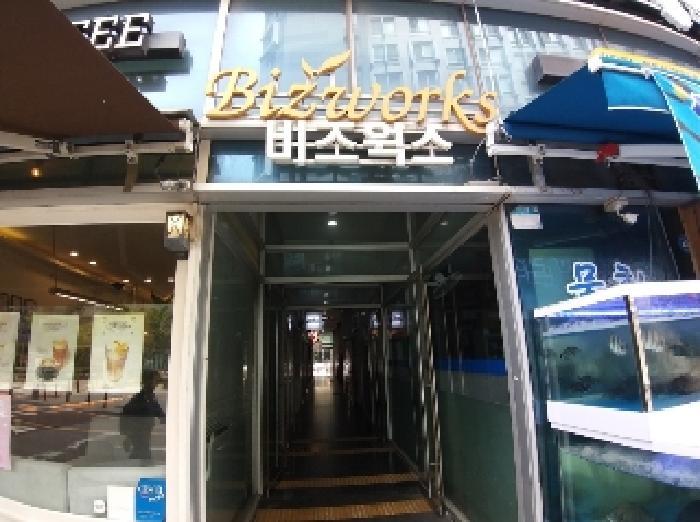 법원경매 2025타경536 사진12 | 서울 강서구 마곡동 794 근린상가 경매