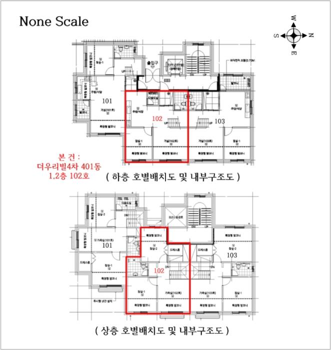 법원경매 2024타경5292 사진8 | 남양주시 화도읍 소래비로 다세대주택 경매