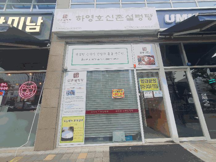 2025타경697 법원경매 사진2 | 서울 강서구 기타 경매