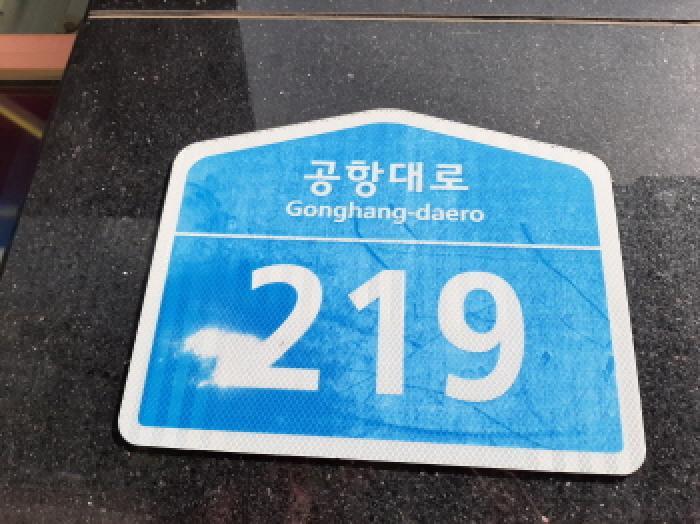 2025타경697 법원경매 사진5 | 서울 강서구 기타 경매