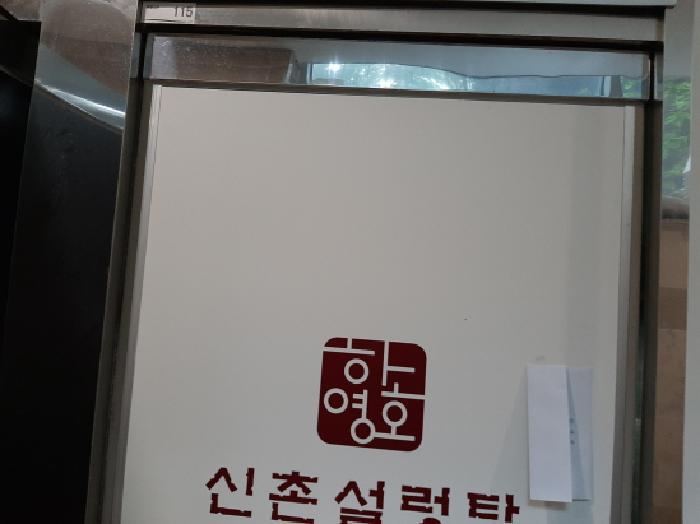 2025타경697 법원경매 사진8 | 서울 강서구 기타 경매