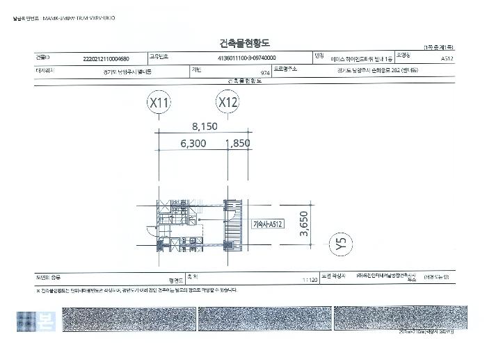 법원경매 2024타경5971 사진28 | 남양주시 순화궁로 오피스텔 경매