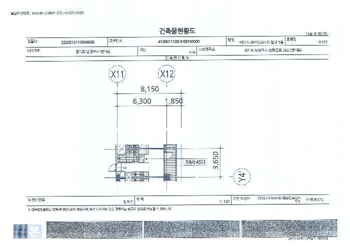 법원경매 2024타경5971 사진29 | 남양주시 순화궁로 오피스텔 경매