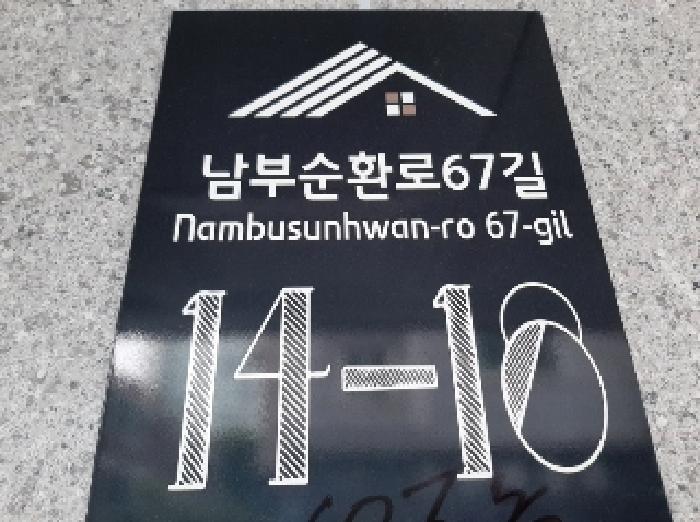 법원경매 2025타경11290 사진5 | 서울 양천구 신월동 420-8 다세대주택 경매