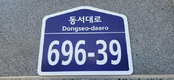 법원경매 2025타경62695 사진7 | 파주시 야당동 466-83 다세대주택 경매