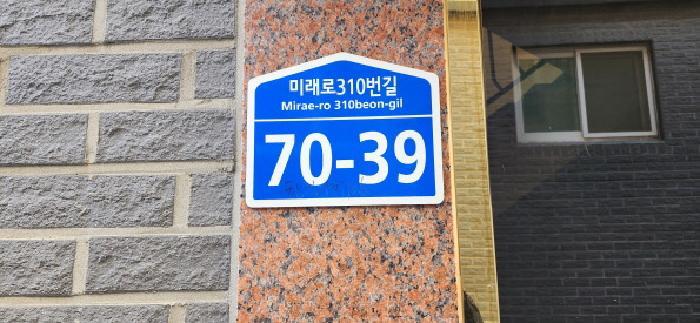법원경매 2025타경62745 사진5 | 파주시 동패동 39-30 다세대주택 경매