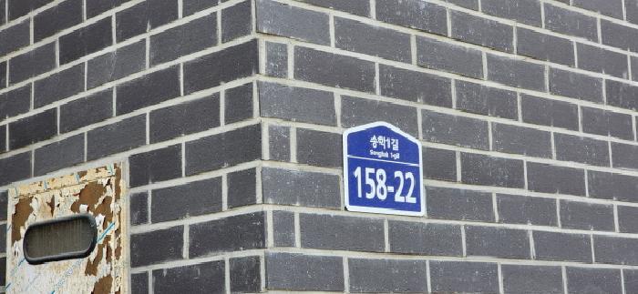 법원경매 2025타경62787 사진3 | 파주시 야당동 226-167 다세대주택 경매