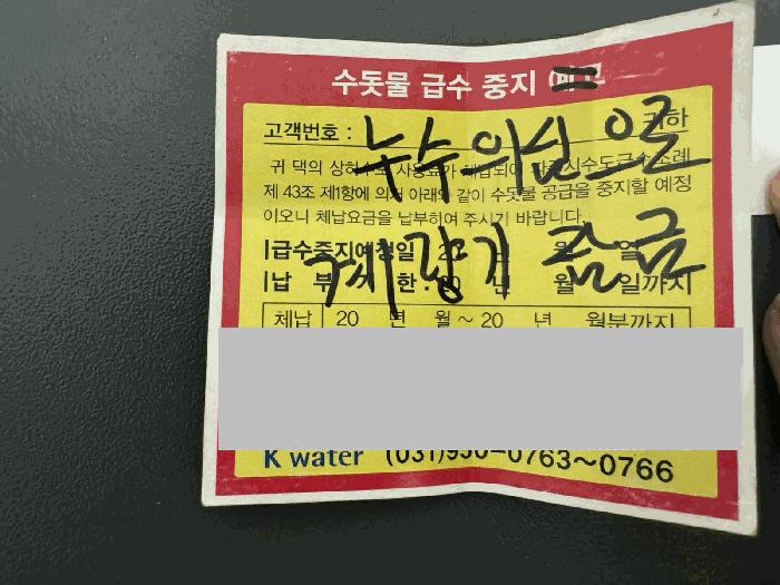 법원경매 2025타경62989 사진2 | 파주시 야당동 421 다세대주택 경매