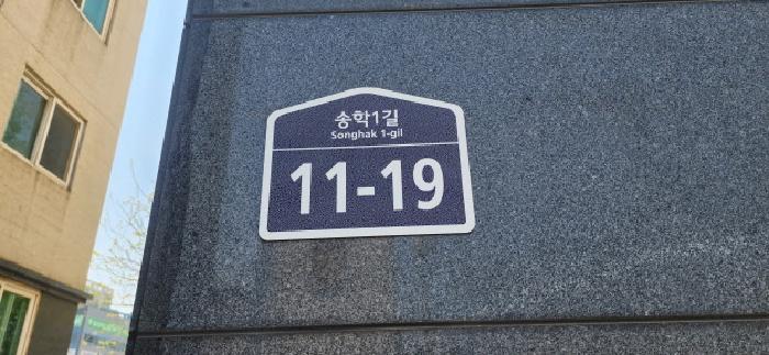 법원경매 2025타경62989 사진7 | 파주시 야당동 421 다세대주택 경매