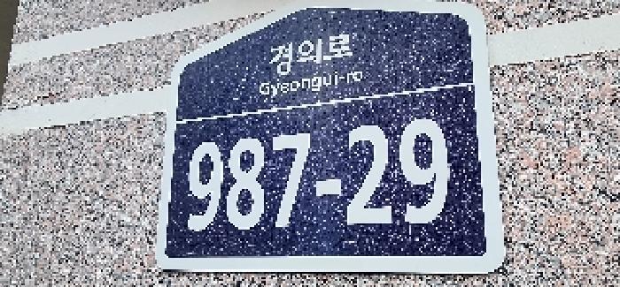 법원경매 2025타경63459 사진5 | 파주시 야당동 485-7 리치타운하우스 다세대주택 경매