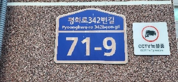 법원경매 2025타경63767 사진7 | 파주시 검산동 108-5 다세대주택 경매