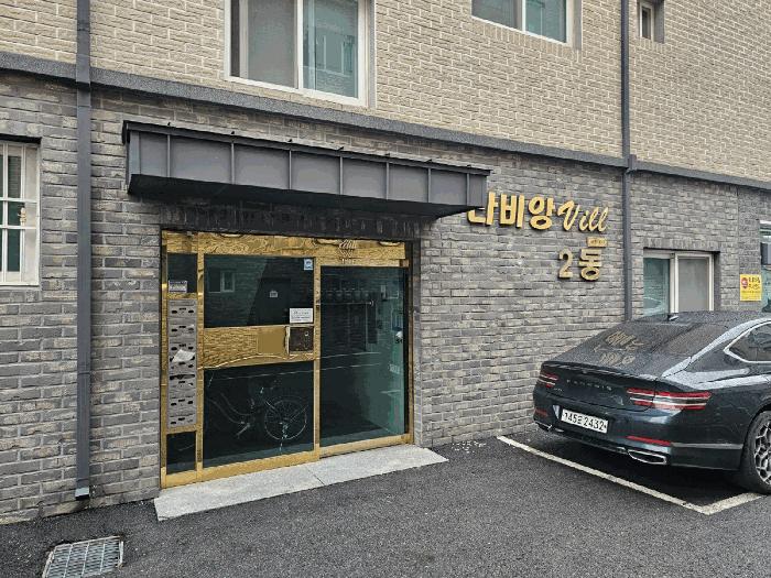 법원경매 2025타경64386 사진3 | 파주시 야당동 193-2 다세대주택 경매