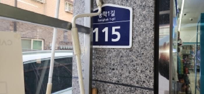 법원경매 2025타경64386 사진5 | 파주시 야당동 193-2 다세대주택 경매