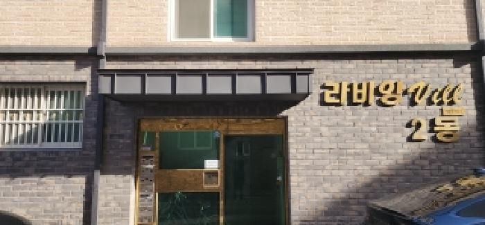 법원경매 2025타경64386 사진7 | 파주시 야당동 193-2 다세대주택 경매