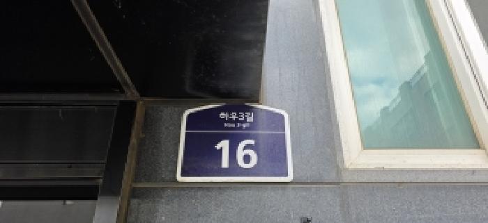 법원경매 2025타경64774 사진5 | 파주시 야당동 61-1 다세대주택 경매