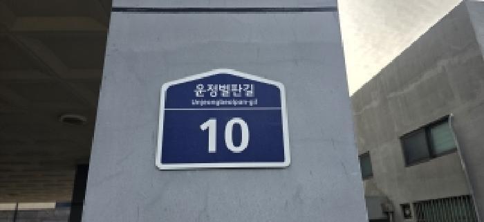 법원경매 2025타경64815 사진5 | 파주시 상지석동 974-29 다세대주택 경매