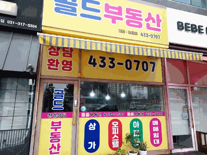 2025타경661 법원경매 사진3 | 경기 시흥시 근린상가 경매