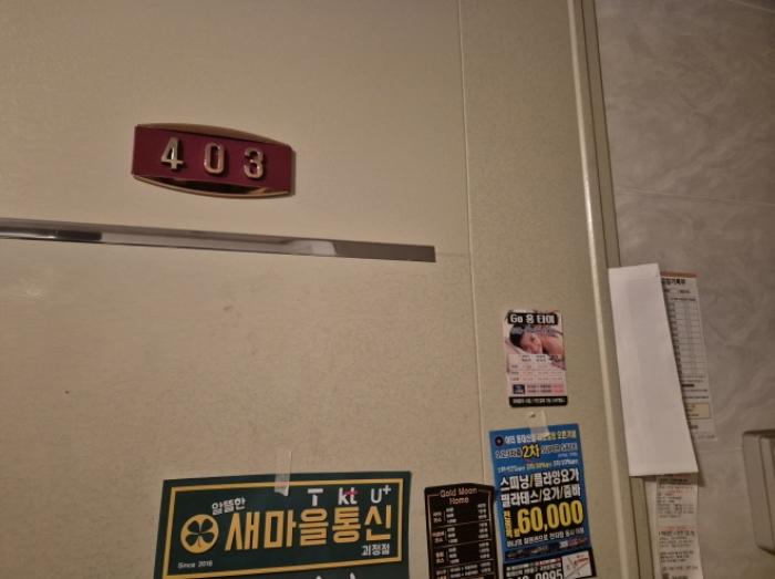 2024타경113586 법원경매 사진47 | 부산 사하구 오피스텔 경매