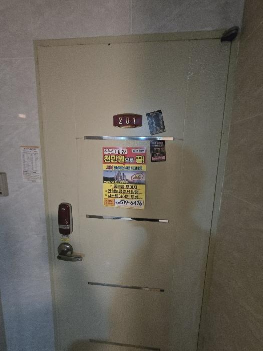 법원경매 2024타경113586 사진3 | 부산 사하구 낙동대로190번길 다세대주택 경매