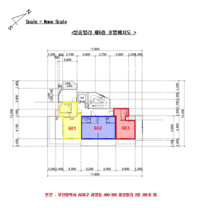 법원경매 2024타경113586 사진58 | 부산 사하구 괴정동 260-383 청송빌라 (낙동대로190번길 4) 다세대주택 경매