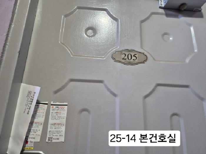 법원경매 2025타경14 사진2 | 부산 사하구 감천로89번길 다세대주택 경매