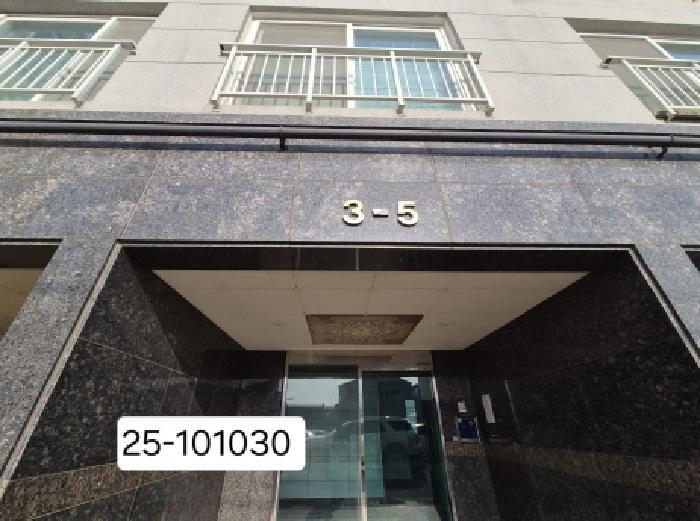 2025타경101030 법원경매 사진3 | 부산 강서구 오피스텔 경매