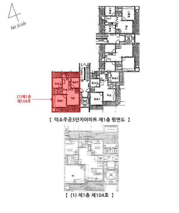 법원경매 2025타경71480 사진9 | 남양주시 와부읍 덕소리 606-1 아파트 경매
