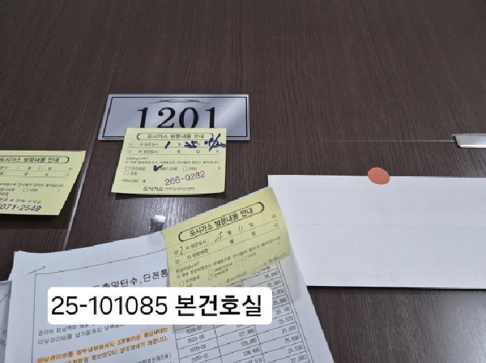 2025타경101085 법원경매 사진2 | 부산 서구 상가,오피스텔,근린시설 경매