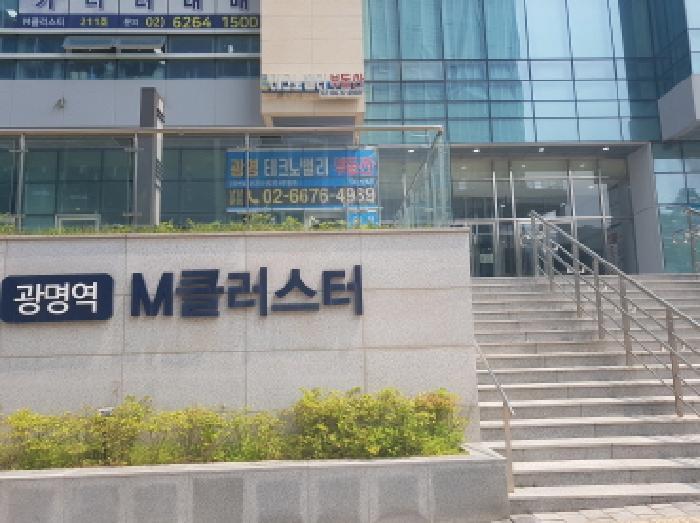 법원경매 2025타경52211 사진45 | 광명시 일직동 501-4 근린시설 경매