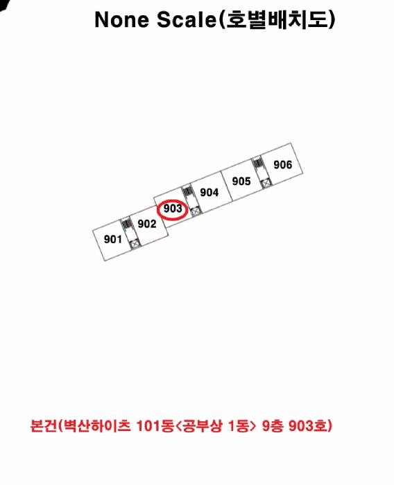 2025타경101195 법원경매 사진7 | 부산 사하구 아파트 경매