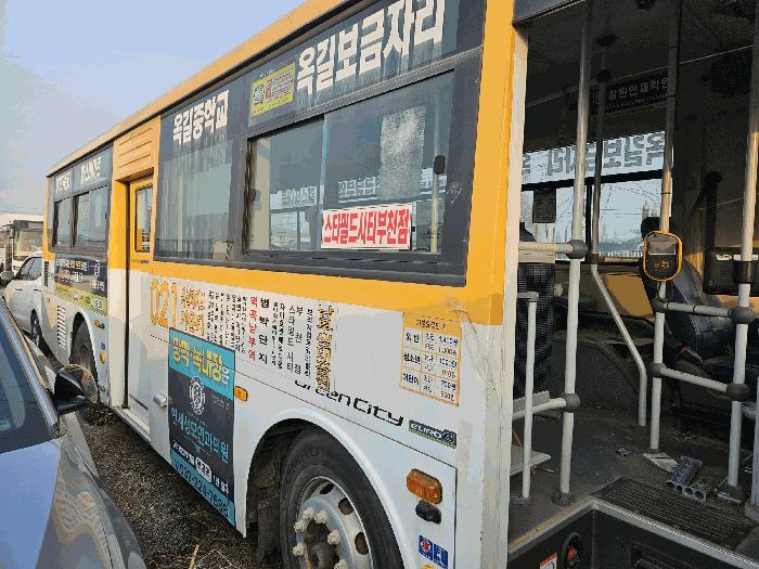 법원경매 2025타경34482 사진10 | 부천시 소사로 차량 경매