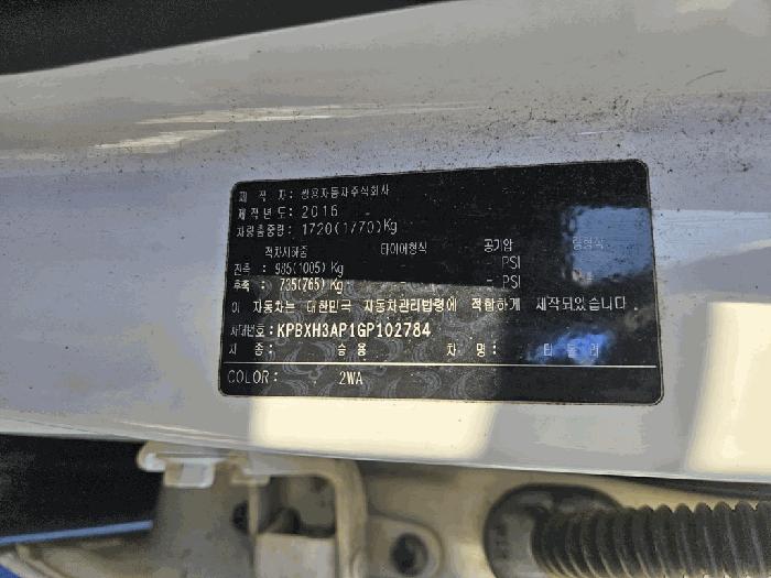법원경매 2025타경72490 사진10 | 남양주시 오남읍 양지로81번길 23 차량 경매