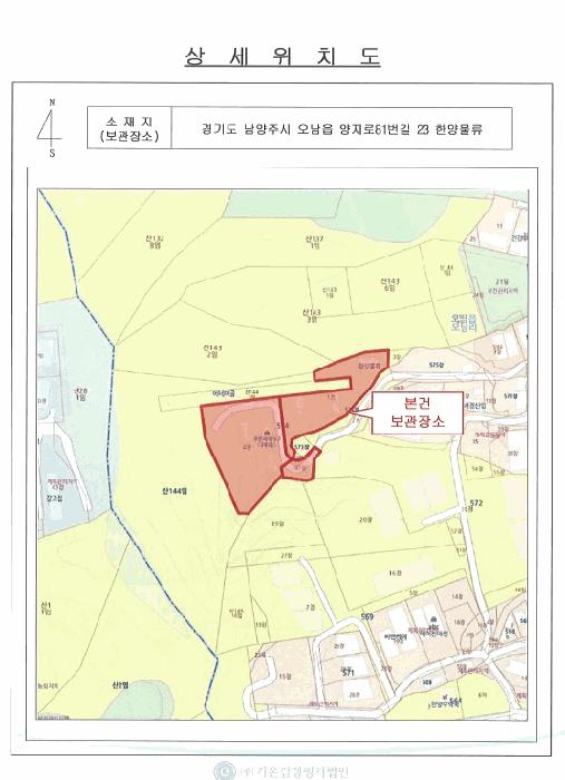 법원경매 2025타경72490 사진12 | 남양주시 오남읍 양지로81번길 23 차량 경매