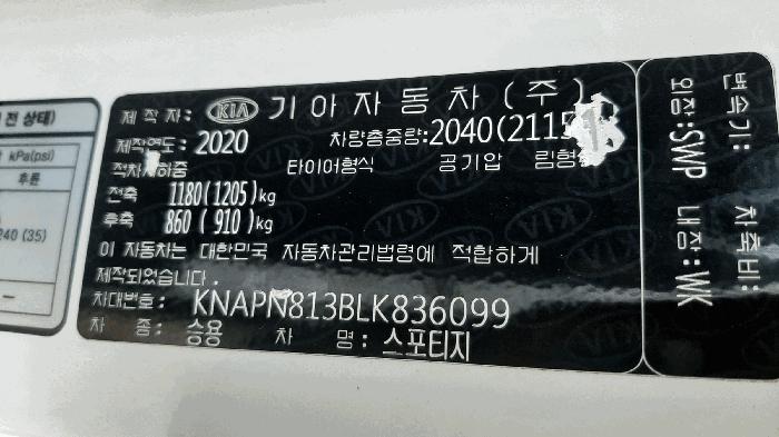 법원경매 2025타경52658 사진4 | 시흥시 방산동 629-6 방산물류 차량 경매