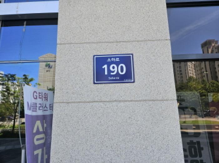 법원경매 2025타경52706 사진16 | 광명시 소하동 1344 근린상가 경매